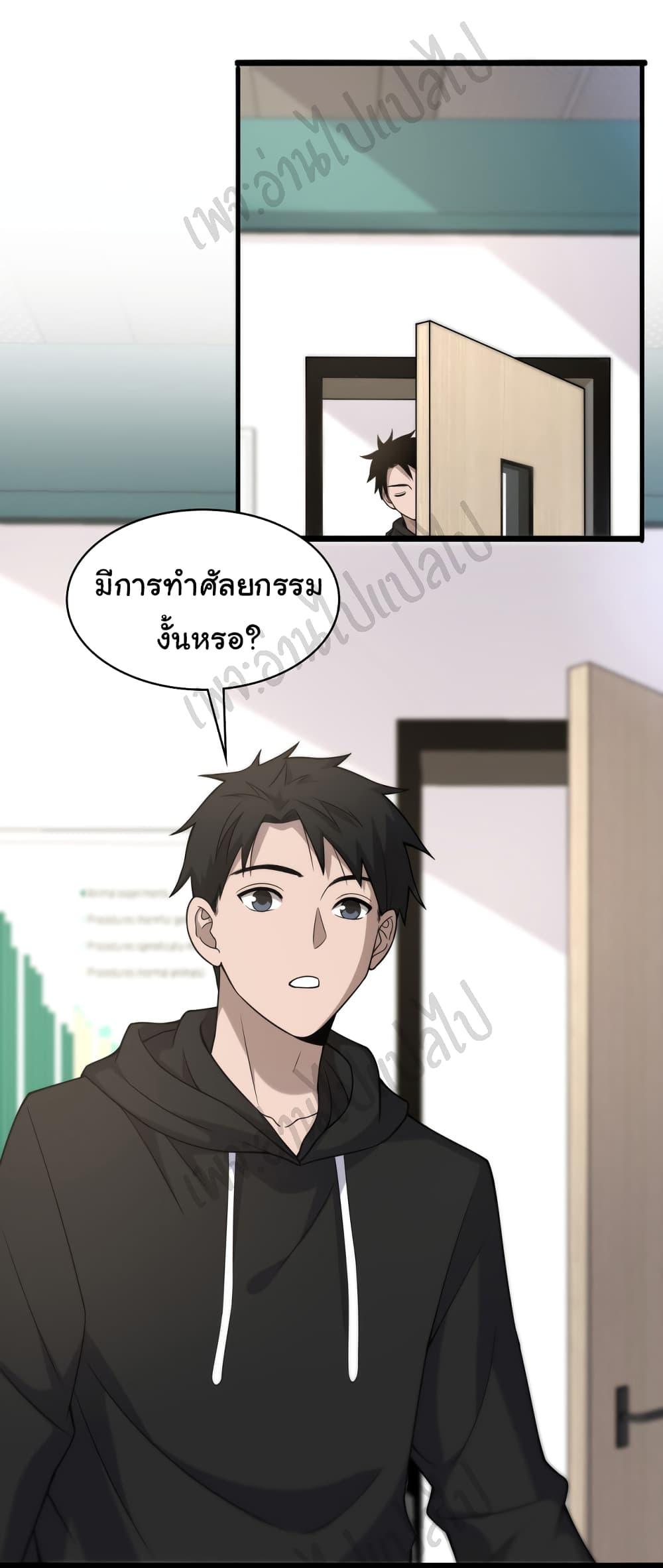 Manga-lc-com อ่านมังงะ อ่านการ์ตูน ออนไลน์ ฟรี Dr.Lingran’s Ultimate System ตอนที่ 1 2 3 4 5 6 7 8 9 10 11 12 13 14 ฟรี ไม่มีโฆษณา Manga-lc - อ่าน มังงะ อ่าน การ์ตูน ออนไลน์ อ่านมังงะ ฟรี