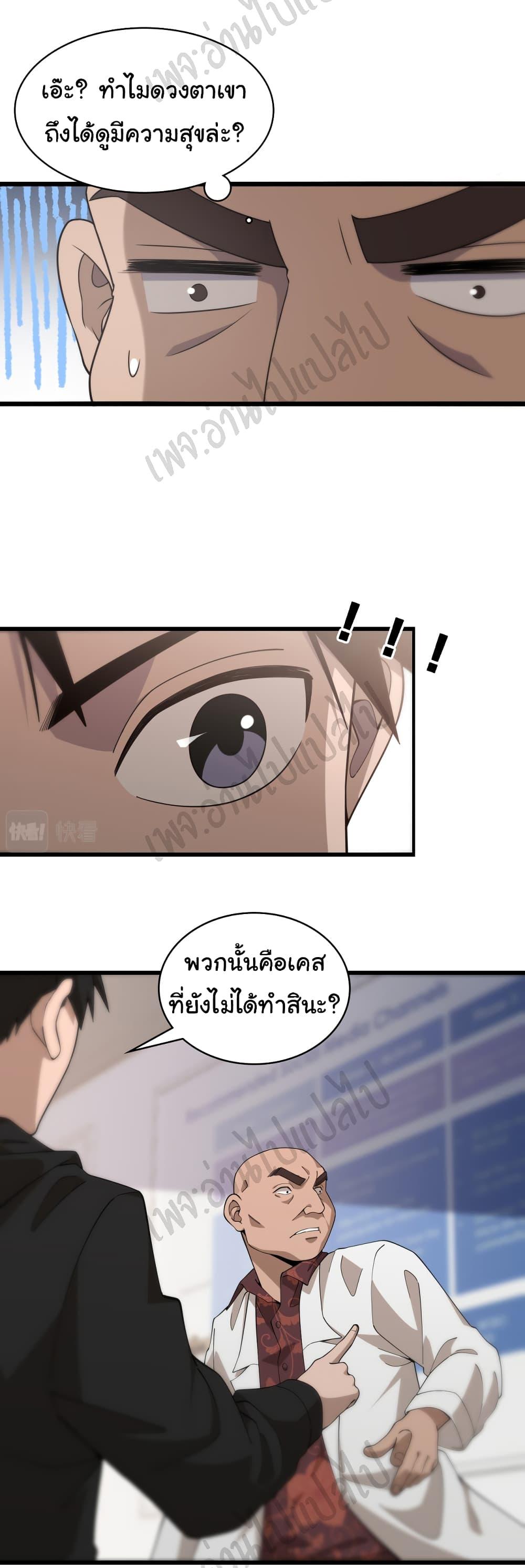 Manga-lc-com อ่านมังงะ อ่านการ์ตูน ออนไลน์ ฟรี Dr.Lingran’s Ultimate System ตอนที่ 1 2 3 4 5 6 7 8 9 10 11 12 13 14 ฟรี ไม่มีโฆษณา Manga-lc - อ่าน มังงะ อ่าน การ์ตูน ออนไลน์ อ่านมังงะ ฟรี