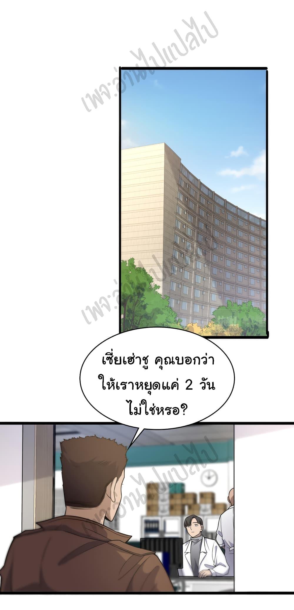 Manga-lc-com อ่านมังงะ อ่านการ์ตูน ออนไลน์ ฟรี Dr.Lingran’s Ultimate System ตอนที่ 1 2 3 4 5 6 7 8 9 10 11 12 13 14 ฟรี ไม่มีโฆษณา Manga-lc - อ่าน มังงะ อ่าน การ์ตูน ออนไลน์ อ่านมังงะ ฟรี