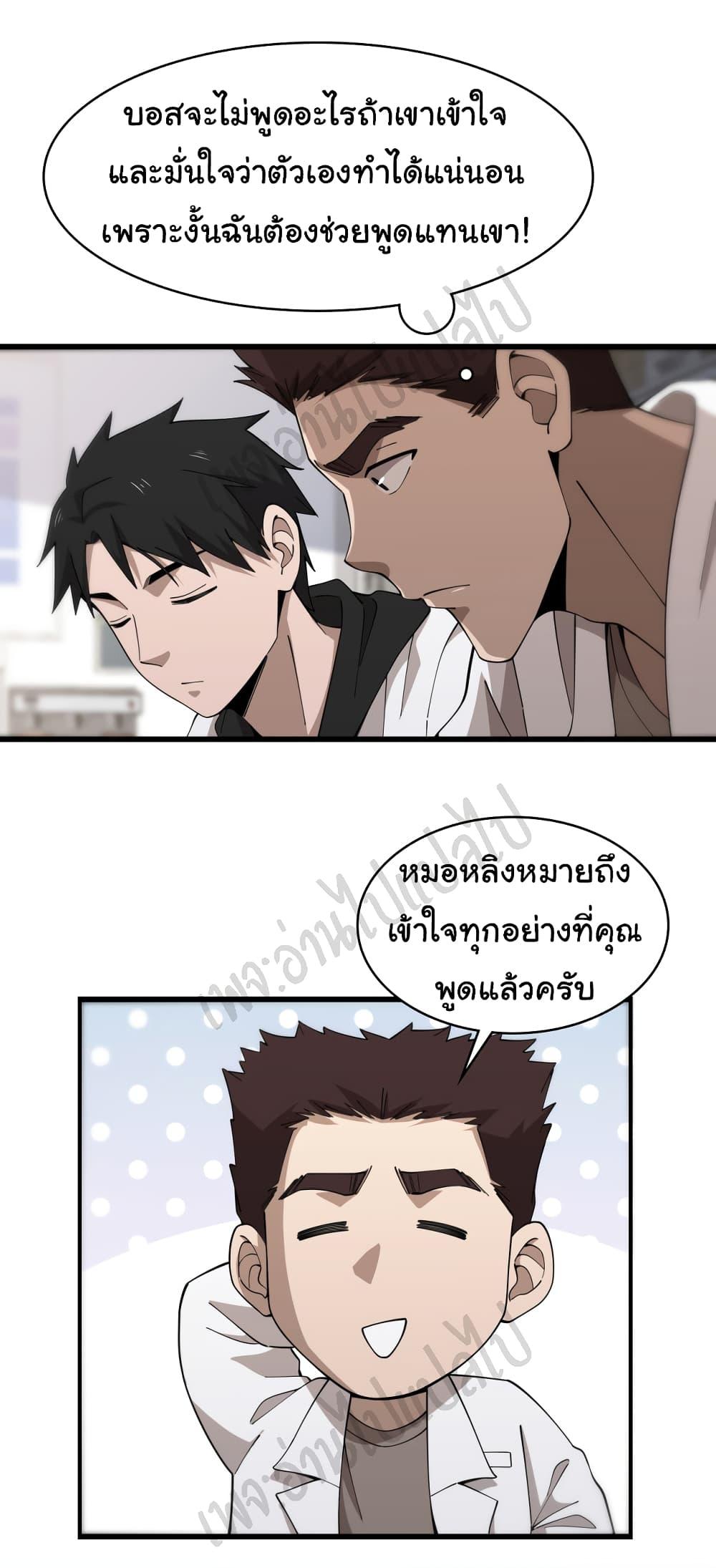 Manga-lc-com อ่านมังงะ อ่านการ์ตูน ออนไลน์ ฟรี Dr.Lingran’s Ultimate System ตอนที่ 1 2 3 4 5 6 7 8 9 10 11 12 13 14 ฟรี ไม่มีโฆษณา Manga-lc - อ่าน มังงะ อ่าน การ์ตูน ออนไลน์ อ่านมังงะ ฟรี