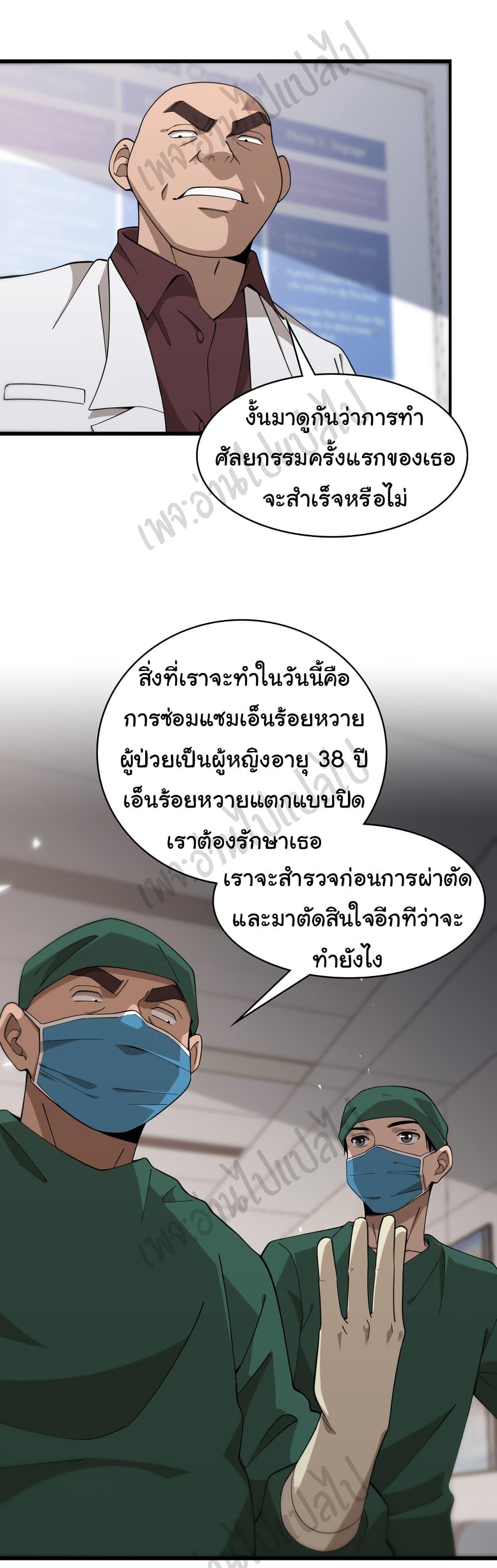 Manga-lc-com อ่านมังงะ อ่านการ์ตูน ออนไลน์ ฟรี Dr.Lingran’s Ultimate System ตอนที่ 1 2 3 4 5 6 7 8 9 10 11 12 13 14 ฟรี ไม่มีโฆษณา Manga-lc - อ่าน มังงะ อ่าน การ์ตูน ออนไลน์ อ่านมังงะ ฟรี