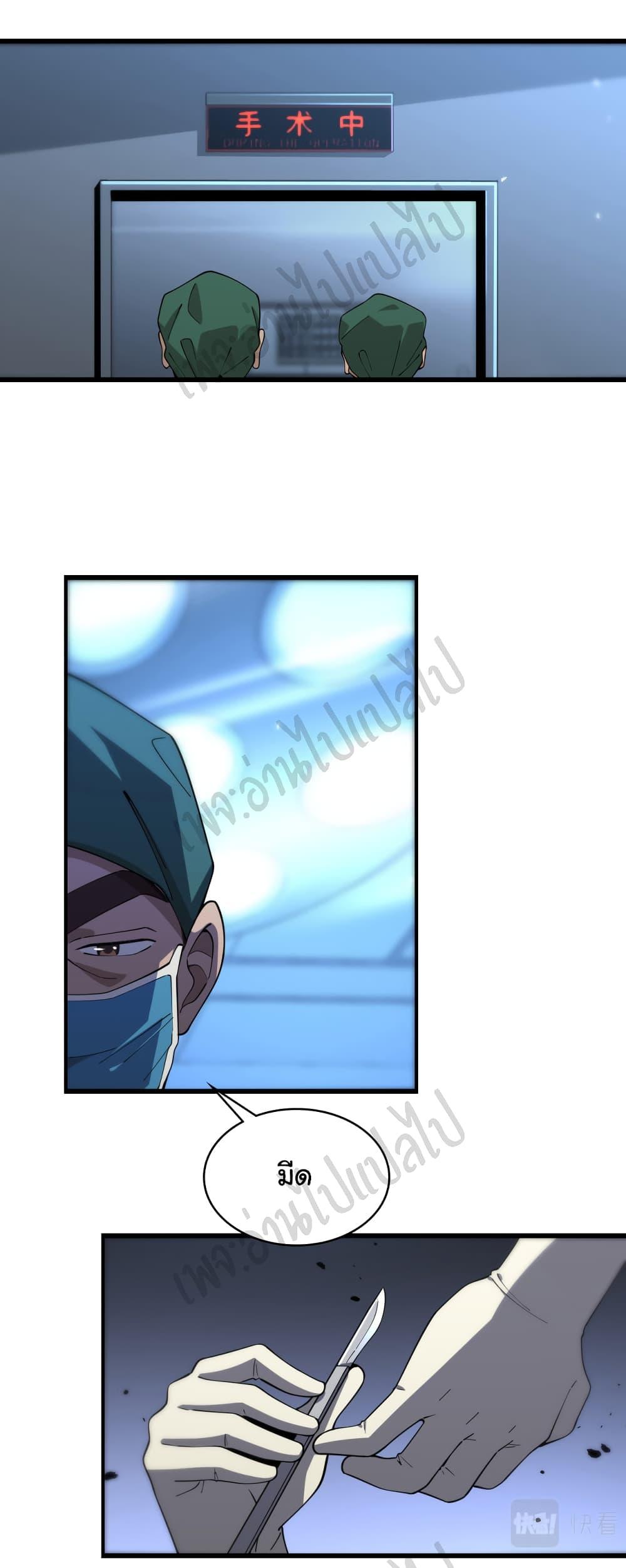 Manga-lc-com อ่านมังงะ อ่านการ์ตูน ออนไลน์ ฟรี Dr.Lingran’s Ultimate System ตอนที่ 1 2 3 4 5 6 7 8 9 10 11 12 13 14 ฟรี ไม่มีโฆษณา Manga-lc - อ่าน มังงะ อ่าน การ์ตูน ออนไลน์ อ่านมังงะ ฟรี