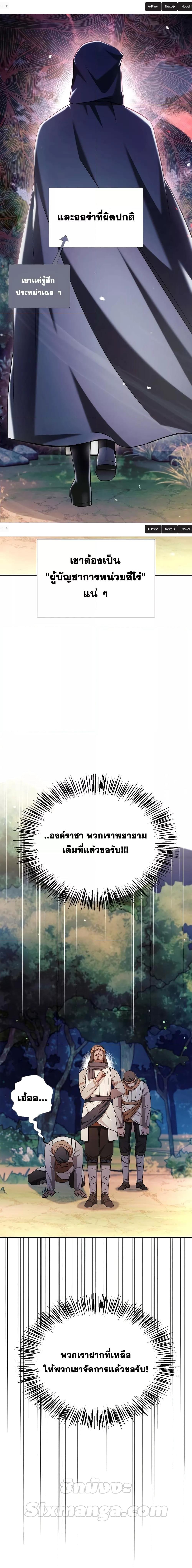 Manga-lc-com อ่านมังงะ อ่านการ์ตูน ออนไลน์ ฟรี I’m Not That Kind of Talent ตอนที่ 1 2 3 4 5 6 7 8 9 10 11 12 13 14 ฟรี ไม่มีโฆษณา Manga-lc - อ่าน มังงะ อ่าน การ์ตูน ออนไลน์ อ่านมังงะ ฟรี