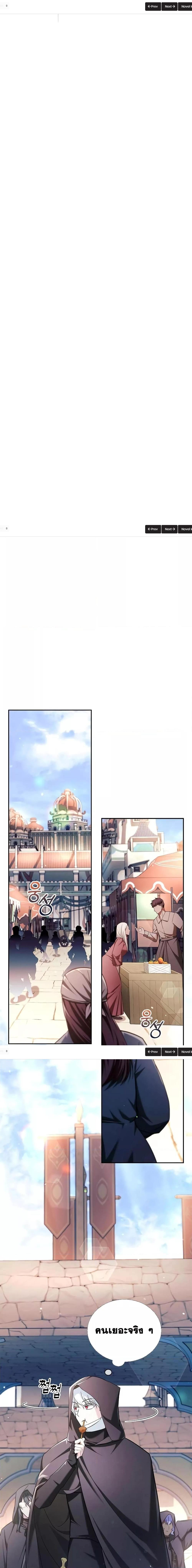 Manga-lc-com อ่านมังงะ อ่านการ์ตูน ออนไลน์ ฟรี I’m Not That Kind of Talent ตอนที่ 1 2 3 4 5 6 7 8 9 10 11 12 13 14 ฟรี ไม่มีโฆษณา Manga-lc - อ่าน มังงะ อ่าน การ์ตูน ออนไลน์ อ่านมังงะ ฟรี