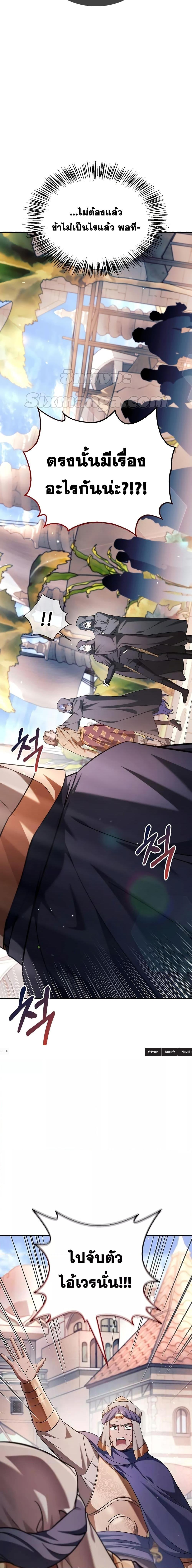 Manga-lc-com อ่านมังงะ อ่านการ์ตูน ออนไลน์ ฟรี I’m Not That Kind of Talent ตอนที่ 1 2 3 4 5 6 7 8 9 10 11 12 13 14 ฟรี ไม่มีโฆษณา Manga-lc - อ่าน มังงะ อ่าน การ์ตูน ออนไลน์ อ่านมังงะ ฟรี