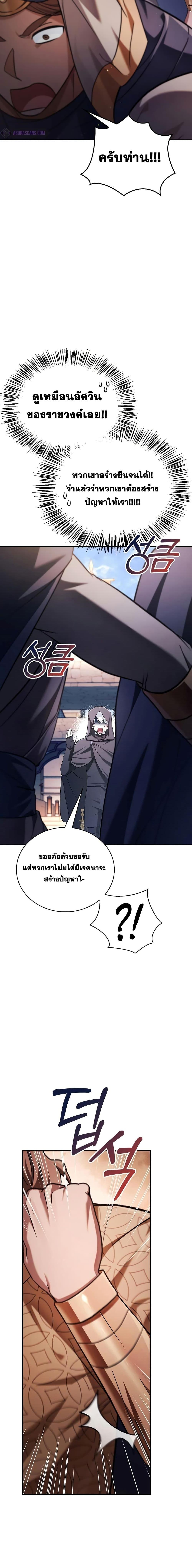 Manga-lc-com อ่านมังงะ อ่านการ์ตูน ออนไลน์ ฟรี I’m Not That Kind of Talent ตอนที่ 1 2 3 4 5 6 7 8 9 10 11 12 13 14 ฟรี ไม่มีโฆษณา Manga-lc - อ่าน มังงะ อ่าน การ์ตูน ออนไลน์ อ่านมังงะ ฟรี