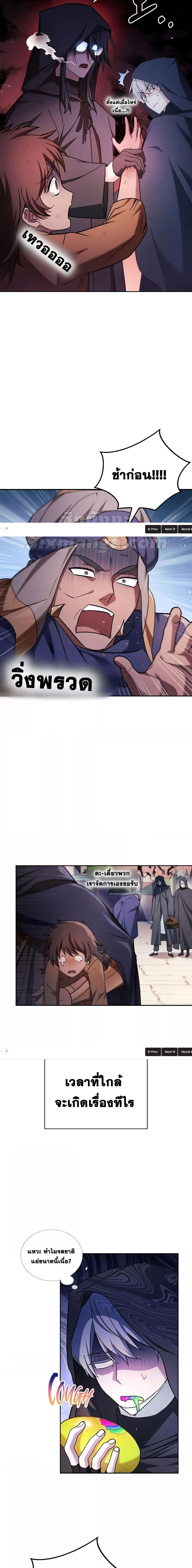 Manga-lc-com อ่านมังงะ อ่านการ์ตูน ออนไลน์ ฟรี I’m Not That Kind of Talent ตอนที่ 1 2 3 4 5 6 7 8 9 10 11 12 13 14 ฟรี ไม่มีโฆษณา Manga-lc - อ่าน มังงะ อ่าน การ์ตูน ออนไลน์ อ่านมังงะ ฟรี