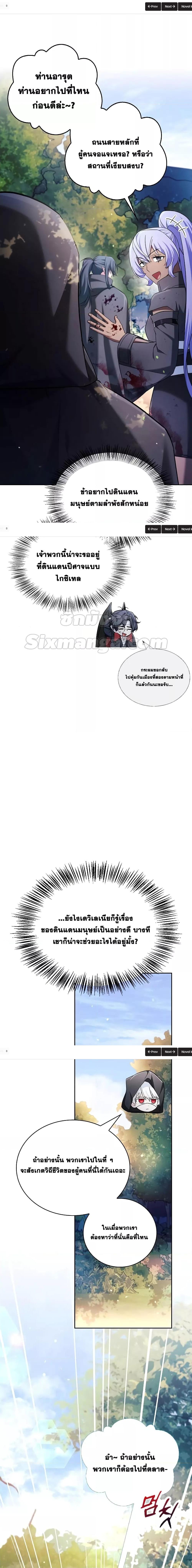 Manga-lc-com อ่านมังงะ อ่านการ์ตูน ออนไลน์ ฟรี I’m Not That Kind of Talent ตอนที่ 1 2 3 4 5 6 7 8 9 10 11 12 13 14 ฟรี ไม่มีโฆษณา Manga-lc - อ่าน มังงะ อ่าน การ์ตูน ออนไลน์ อ่านมังงะ ฟรี