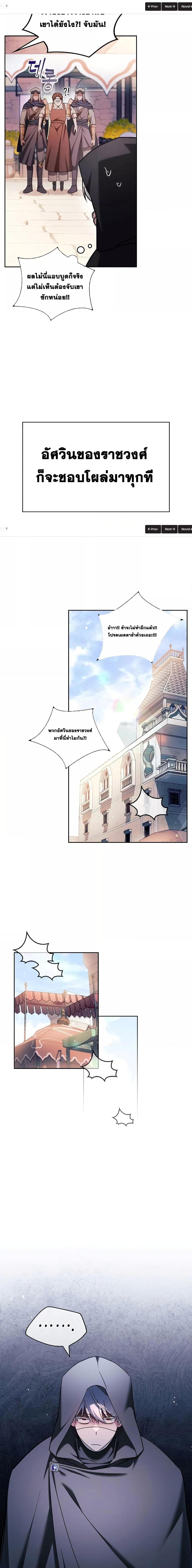 Manga-lc-com อ่านมังงะ อ่านการ์ตูน ออนไลน์ ฟรี I’m Not That Kind of Talent ตอนที่ 1 2 3 4 5 6 7 8 9 10 11 12 13 14 ฟรี ไม่มีโฆษณา Manga-lc - อ่าน มังงะ อ่าน การ์ตูน ออนไลน์ อ่านมังงะ ฟรี