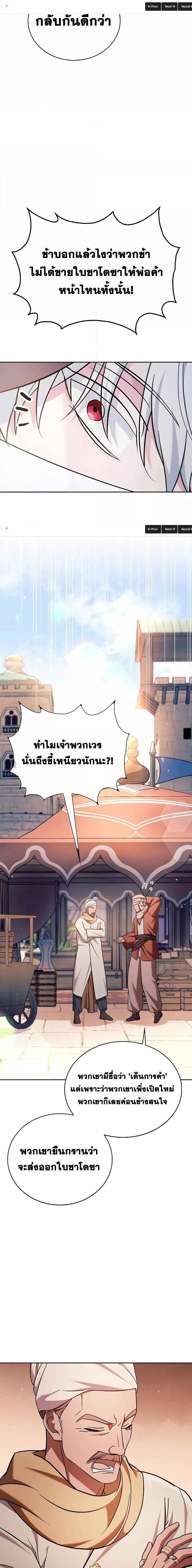 Manga-lc-com อ่านมังงะ อ่านการ์ตูน ออนไลน์ ฟรี I’m Not That Kind of Talent ตอนที่ 1 2 3 4 5 6 7 8 9 10 11 12 13 14 ฟรี ไม่มีโฆษณา Manga-lc - อ่าน มังงะ อ่าน การ์ตูน ออนไลน์ อ่านมังงะ ฟรี