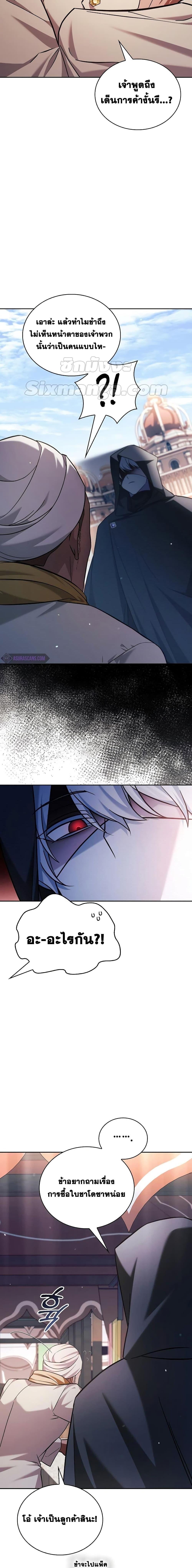 Manga-lc-com อ่านมังงะ อ่านการ์ตูน ออนไลน์ ฟรี I’m Not That Kind of Talent ตอนที่ 1 2 3 4 5 6 7 8 9 10 11 12 13 14 ฟรี ไม่มีโฆษณา Manga-lc - อ่าน มังงะ อ่าน การ์ตูน ออนไลน์ อ่านมังงะ ฟรี