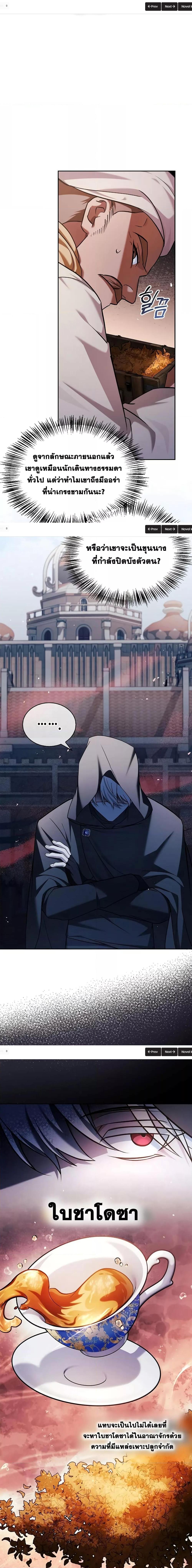 Manga-lc-com อ่านมังงะ อ่านการ์ตูน ออนไลน์ ฟรี I’m Not That Kind of Talent ตอนที่ 1 2 3 4 5 6 7 8 9 10 11 12 13 14 ฟรี ไม่มีโฆษณา Manga-lc - อ่าน มังงะ อ่าน การ์ตูน ออนไลน์ อ่านมังงะ ฟรี