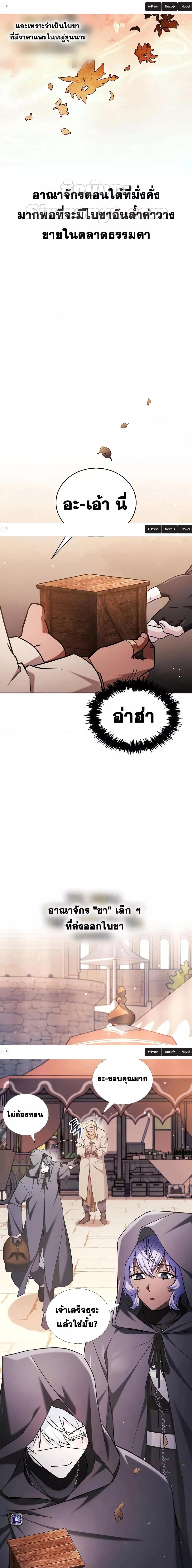 Manga-lc-com อ่านมังงะ อ่านการ์ตูน ออนไลน์ ฟรี I’m Not That Kind of Talent ตอนที่ 1 2 3 4 5 6 7 8 9 10 11 12 13 14 ฟรี ไม่มีโฆษณา Manga-lc - อ่าน มังงะ อ่าน การ์ตูน ออนไลน์ อ่านมังงะ ฟรี