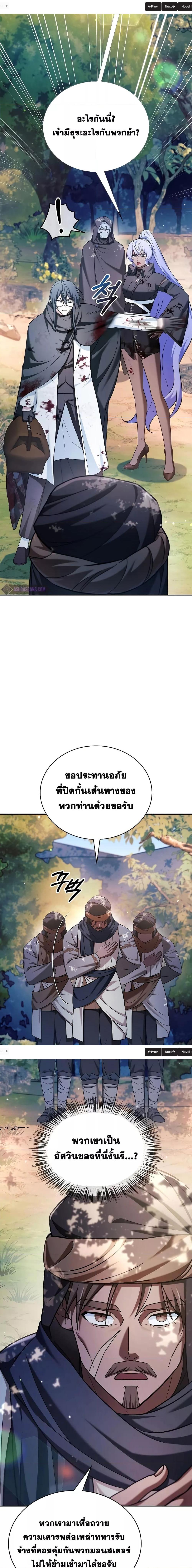Manga-lc-com อ่านมังงะ อ่านการ์ตูน ออนไลน์ ฟรี I’m Not That Kind of Talent ตอนที่ 1 2 3 4 5 6 7 8 9 10 11 12 13 14 ฟรี ไม่มีโฆษณา Manga-lc - อ่าน มังงะ อ่าน การ์ตูน ออนไลน์ อ่านมังงะ ฟรี