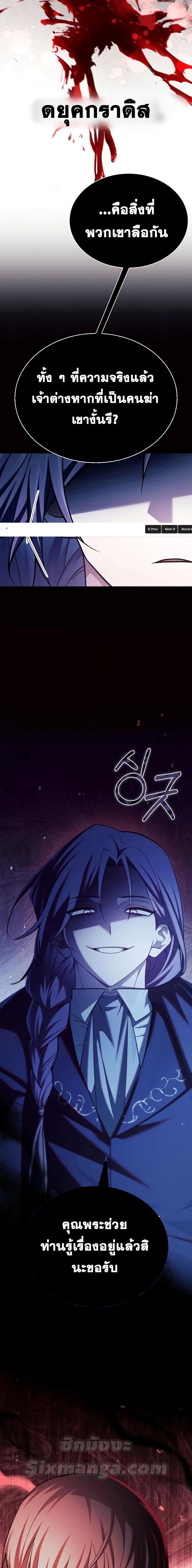 Manga-lc-com อ่านมังงะ อ่านการ์ตูน ออนไลน์ ฟรี I’m Not That Kind of Talent ตอนที่ 1 2 3 4 5 6 7 8 9 10 11 12 13 14 ฟรี ไม่มีโฆษณา Manga-lc - อ่าน มังงะ อ่าน การ์ตูน ออนไลน์ อ่านมังงะ ฟรี