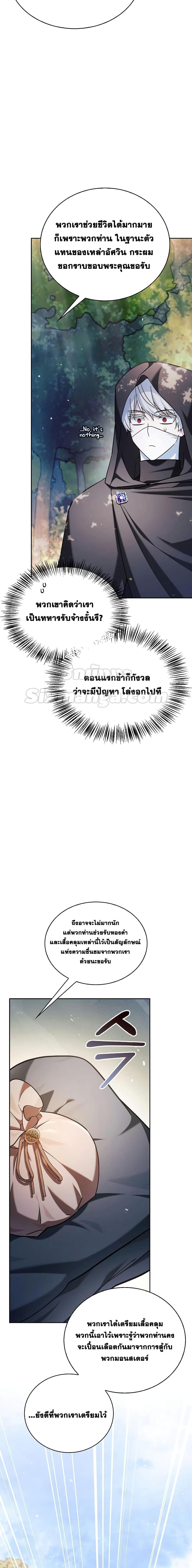 Manga-lc-com อ่านมังงะ อ่านการ์ตูน ออนไลน์ ฟรี I’m Not That Kind of Talent ตอนที่ 1 2 3 4 5 6 7 8 9 10 11 12 13 14 ฟรี ไม่มีโฆษณา Manga-lc - อ่าน มังงะ อ่าน การ์ตูน ออนไลน์ อ่านมังงะ ฟรี