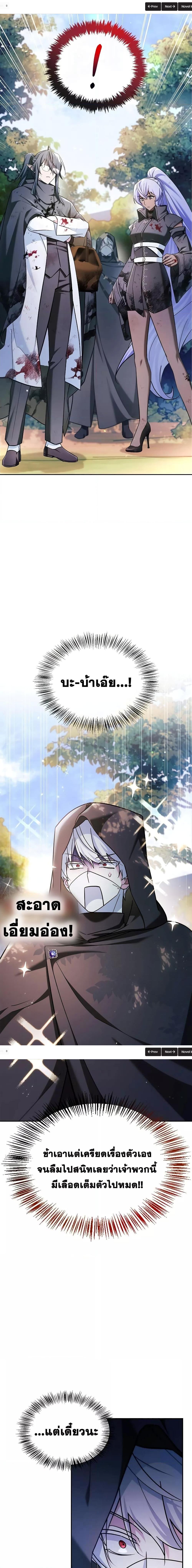 Manga-lc-com อ่านมังงะ อ่านการ์ตูน ออนไลน์ ฟรี I’m Not That Kind of Talent ตอนที่ 1 2 3 4 5 6 7 8 9 10 11 12 13 14 ฟรี ไม่มีโฆษณา Manga-lc - อ่าน มังงะ อ่าน การ์ตูน ออนไลน์ อ่านมังงะ ฟรี