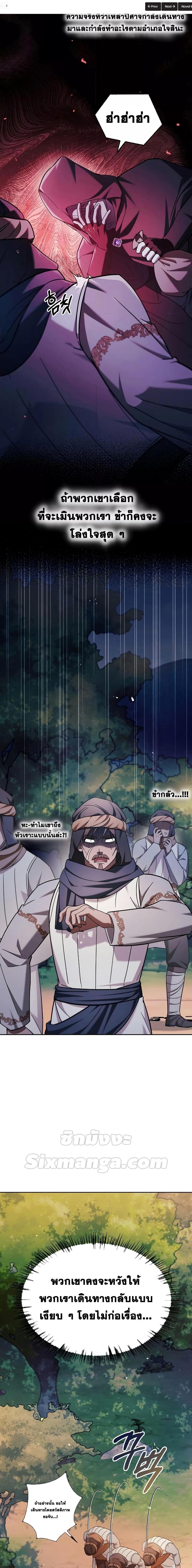 Manga-lc-com อ่านมังงะ อ่านการ์ตูน ออนไลน์ ฟรี I’m Not That Kind of Talent ตอนที่ 1 2 3 4 5 6 7 8 9 10 11 12 13 14 ฟรี ไม่มีโฆษณา Manga-lc - อ่าน มังงะ อ่าน การ์ตูน ออนไลน์ อ่านมังงะ ฟรี