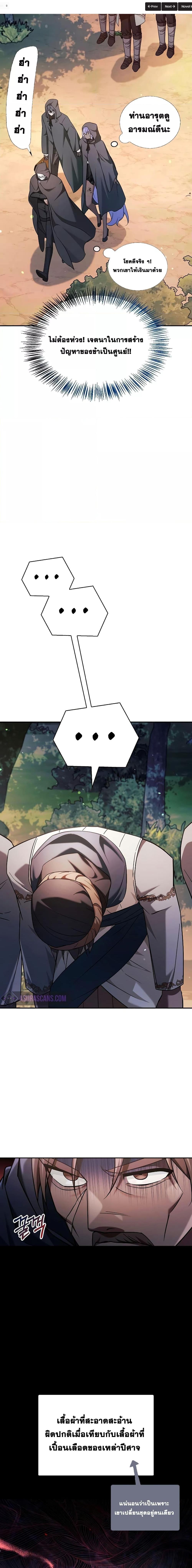 Manga-lc-com อ่านมังงะ อ่านการ์ตูน ออนไลน์ ฟรี I’m Not That Kind of Talent ตอนที่ 1 2 3 4 5 6 7 8 9 10 11 12 13 14 ฟรี ไม่มีโฆษณา Manga-lc - อ่าน มังงะ อ่าน การ์ตูน ออนไลน์ อ่านมังงะ ฟรี