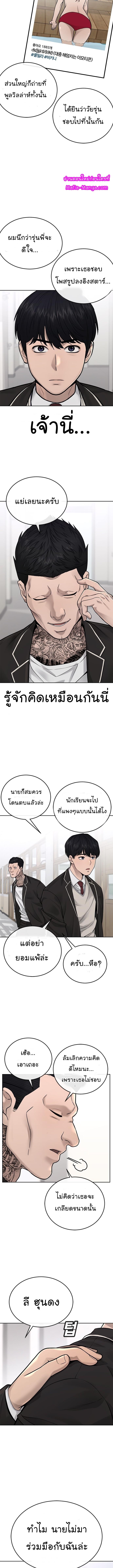 Manga-lc-com อ่านมังงะ อ่านการ์ตูน ออนไลน์ ฟรี Quest Supremacy ตอนที่ 1 2 3 4 5 6 7 8 9 10 11 12 13 14 ฟรี ไม่มีโฆษณา Manga-lc - อ่าน มังงะ อ่าน การ์ตูน ออนไลน์ อ่านมังงะ ฟรี