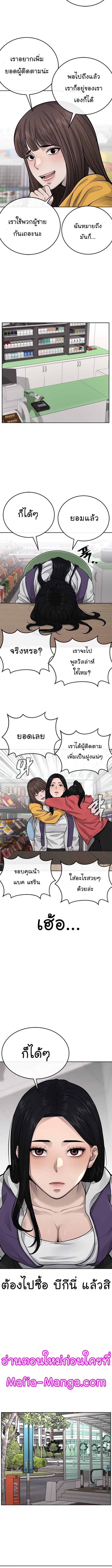 Manga-lc-com อ่านมังงะ อ่านการ์ตูน ออนไลน์ ฟรี Quest Supremacy ตอนที่ 1 2 3 4 5 6 7 8 9 10 11 12 13 14 ฟรี ไม่มีโฆษณา Manga-lc - อ่าน มังงะ อ่าน การ์ตูน ออนไลน์ อ่านมังงะ ฟรี