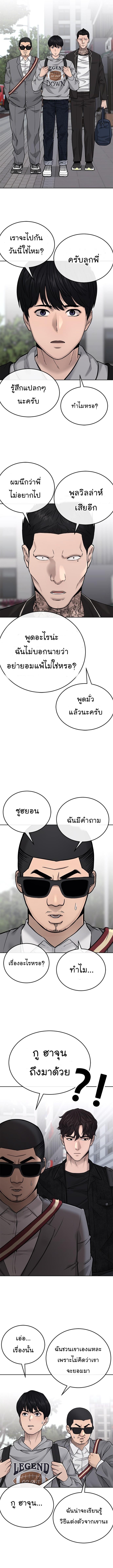 Manga-lc-com อ่านมังงะ อ่านการ์ตูน ออนไลน์ ฟรี Quest Supremacy ตอนที่ 1 2 3 4 5 6 7 8 9 10 11 12 13 14 ฟรี ไม่มีโฆษณา Manga-lc - อ่าน มังงะ อ่าน การ์ตูน ออนไลน์ อ่านมังงะ ฟรี