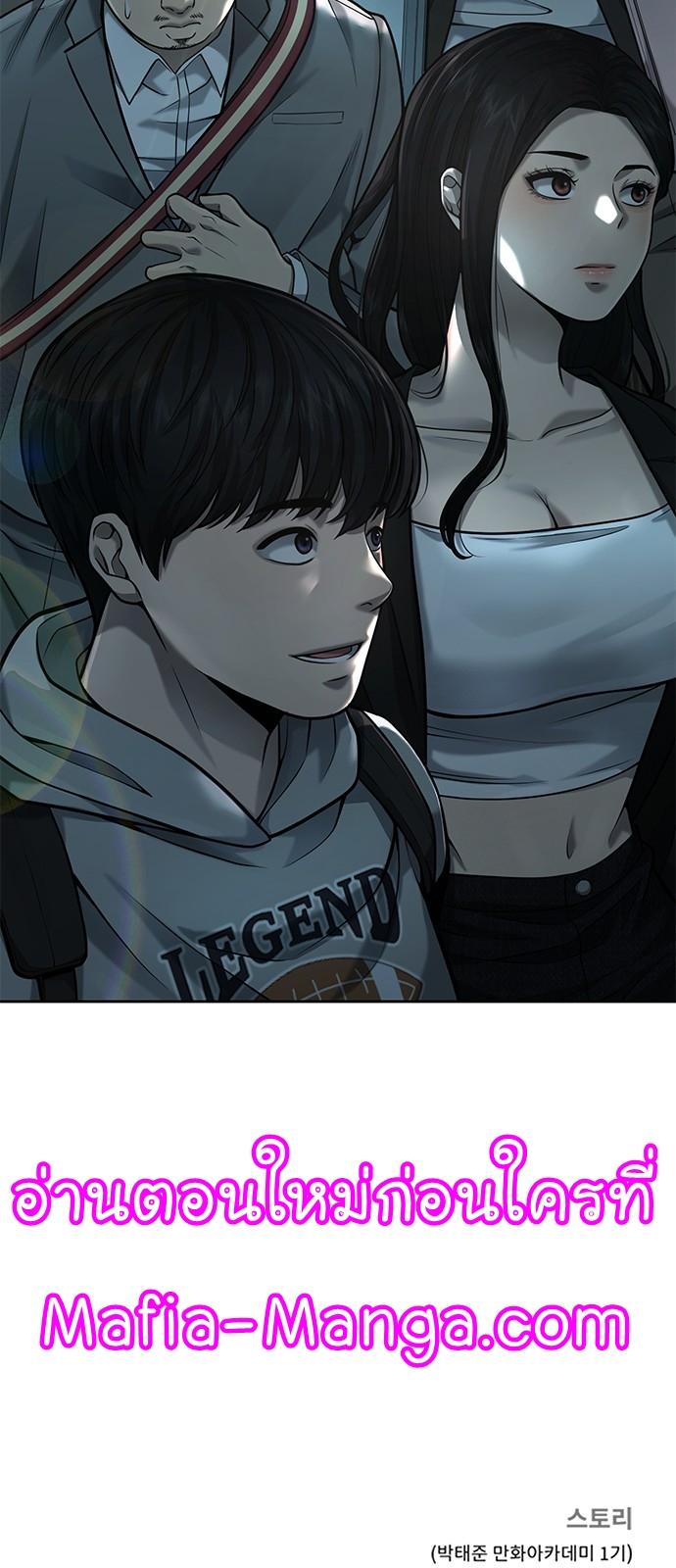 Manga-lc-com อ่านมังงะ อ่านการ์ตูน ออนไลน์ ฟรี Quest Supremacy ตอนที่ 1 2 3 4 5 6 7 8 9 10 11 12 13 14 ฟรี ไม่มีโฆษณา Manga-lc - อ่าน มังงะ อ่าน การ์ตูน ออนไลน์ อ่านมังงะ ฟรี