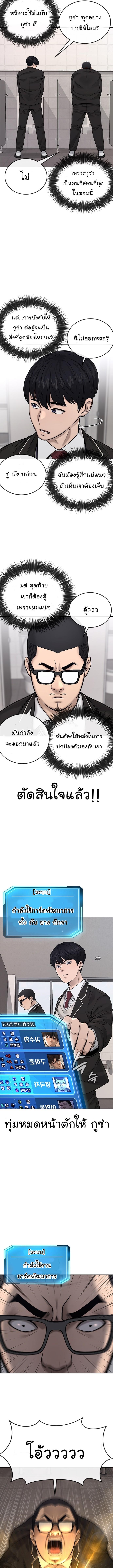 Manga-lc-com อ่านมังงะ อ่านการ์ตูน ออนไลน์ ฟรี Quest Supremacy ตอนที่ 1 2 3 4 5 6 7 8 9 10 11 12 13 14 ฟรี ไม่มีโฆษณา Manga-lc - อ่าน มังงะ อ่าน การ์ตูน ออนไลน์ อ่านมังงะ ฟรี