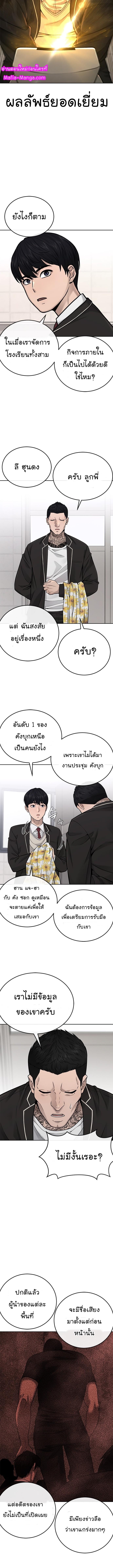 Manga-lc-com อ่านมังงะ อ่านการ์ตูน ออนไลน์ ฟรี Quest Supremacy ตอนที่ 1 2 3 4 5 6 7 8 9 10 11 12 13 14 ฟรี ไม่มีโฆษณา Manga-lc - อ่าน มังงะ อ่าน การ์ตูน ออนไลน์ อ่านมังงะ ฟรี