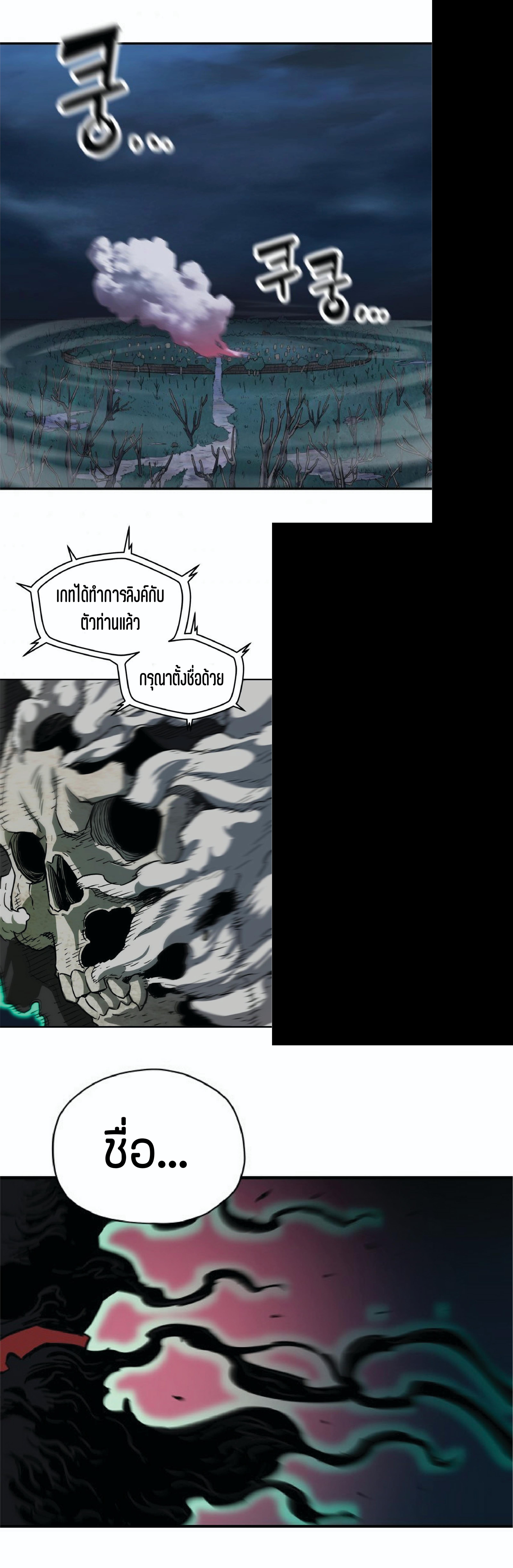 Manga-lc-com อ่านมังงะ อ่านการ์ตูน ออนไลน์ ฟรี Player Who Can’t Level Up ตอนที่ 1 2 3 4 5 6 7 8 9 10 11 12 13 14 ฟรี ไม่มีโฆษณา Manga-lc - อ่าน มังงะ อ่าน การ์ตูน ออนไลน์ อ่านมังงะ ฟรี