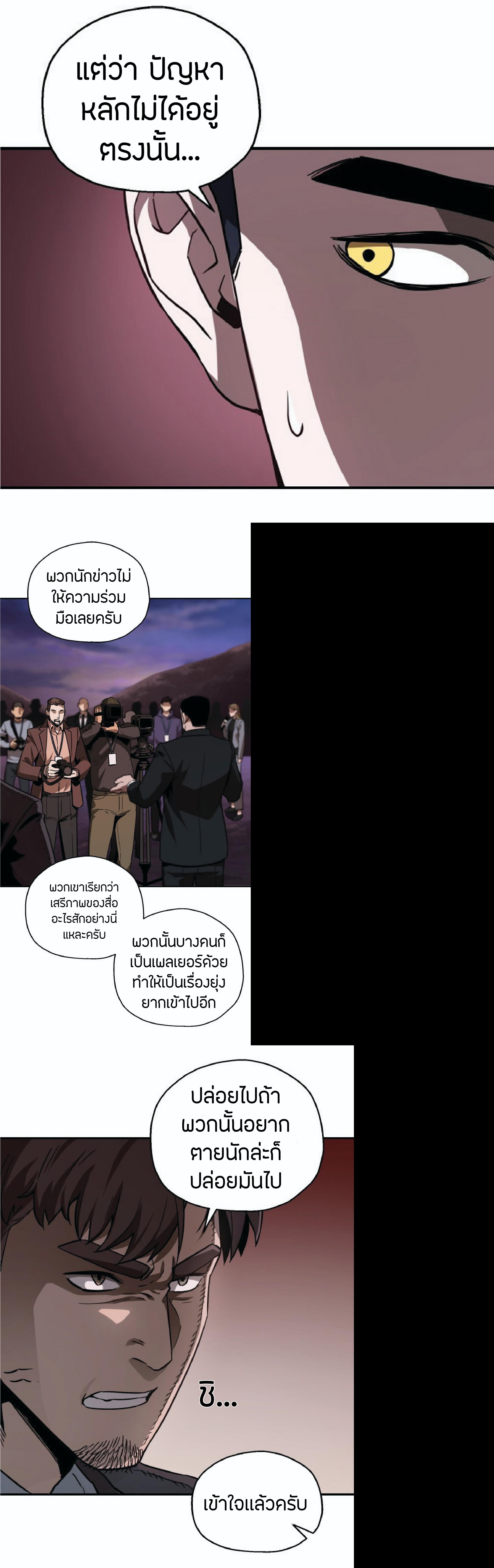 Manga-lc-com อ่านมังงะ อ่านการ์ตูน ออนไลน์ ฟรี Player Who Can’t Level Up ตอนที่ 1 2 3 4 5 6 7 8 9 10 11 12 13 14 ฟรี ไม่มีโฆษณา Manga-lc - อ่าน มังงะ อ่าน การ์ตูน ออนไลน์ อ่านมังงะ ฟรี