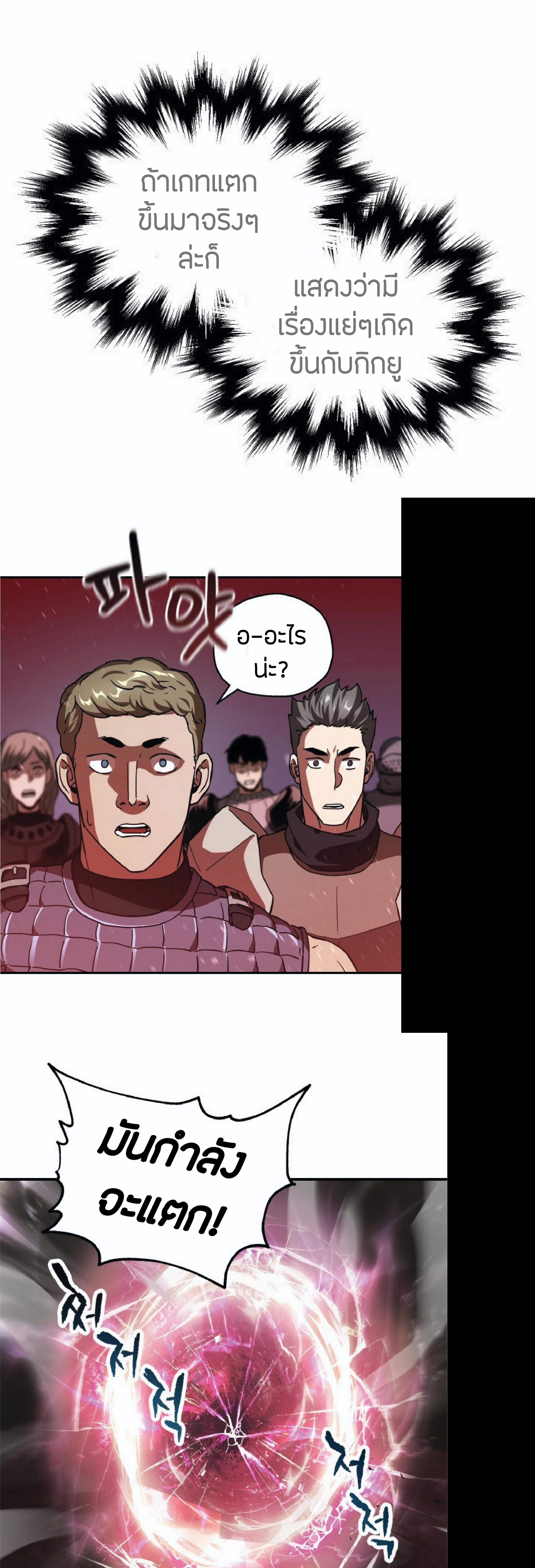 Manga-lc-com อ่านมังงะ อ่านการ์ตูน ออนไลน์ ฟรี Player Who Can’t Level Up ตอนที่ 1 2 3 4 5 6 7 8 9 10 11 12 13 14 ฟรี ไม่มีโฆษณา Manga-lc - อ่าน มังงะ อ่าน การ์ตูน ออนไลน์ อ่านมังงะ ฟรี