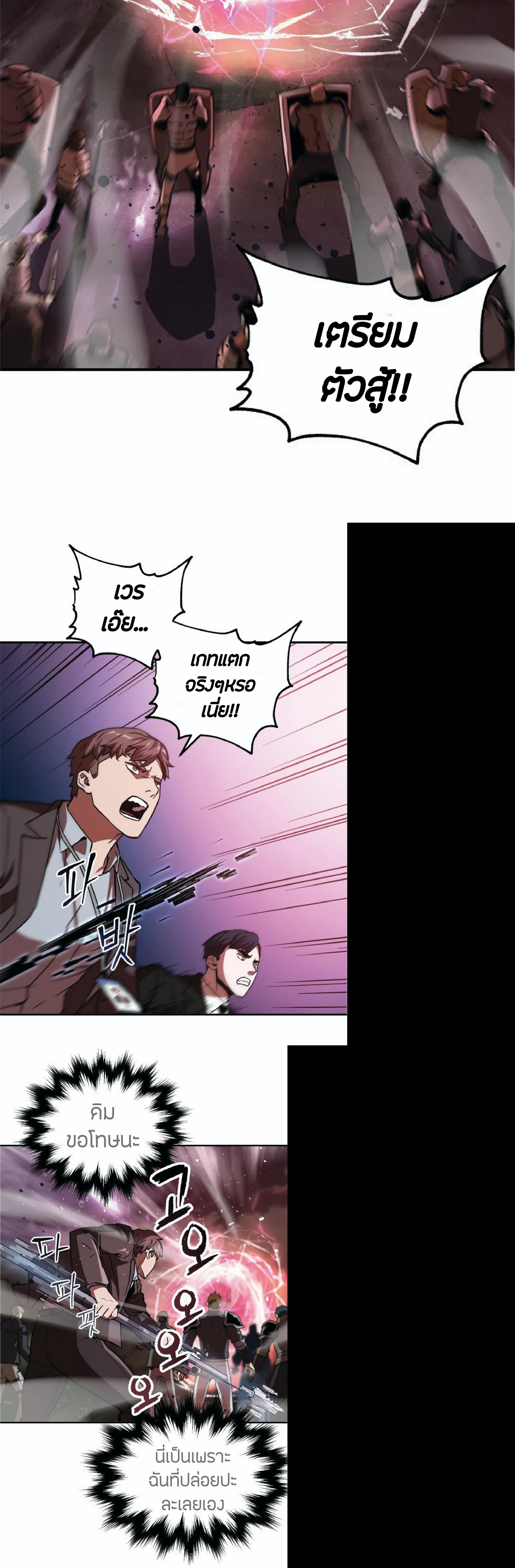 Manga-lc-com อ่านมังงะ อ่านการ์ตูน ออนไลน์ ฟรี Player Who Can’t Level Up ตอนที่ 1 2 3 4 5 6 7 8 9 10 11 12 13 14 ฟรี ไม่มีโฆษณา Manga-lc - อ่าน มังงะ อ่าน การ์ตูน ออนไลน์ อ่านมังงะ ฟรี