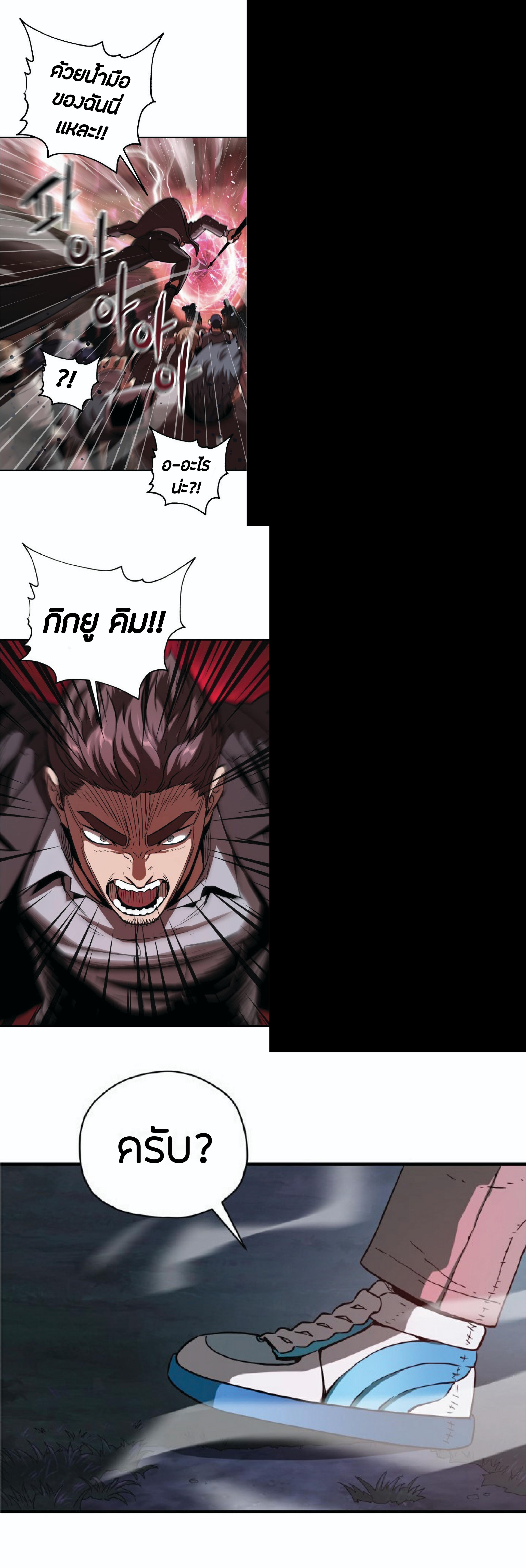 Manga-lc-com อ่านมังงะ อ่านการ์ตูน ออนไลน์ ฟรี Player Who Can’t Level Up ตอนที่ 1 2 3 4 5 6 7 8 9 10 11 12 13 14 ฟรี ไม่มีโฆษณา Manga-lc - อ่าน มังงะ อ่าน การ์ตูน ออนไลน์ อ่านมังงะ ฟรี