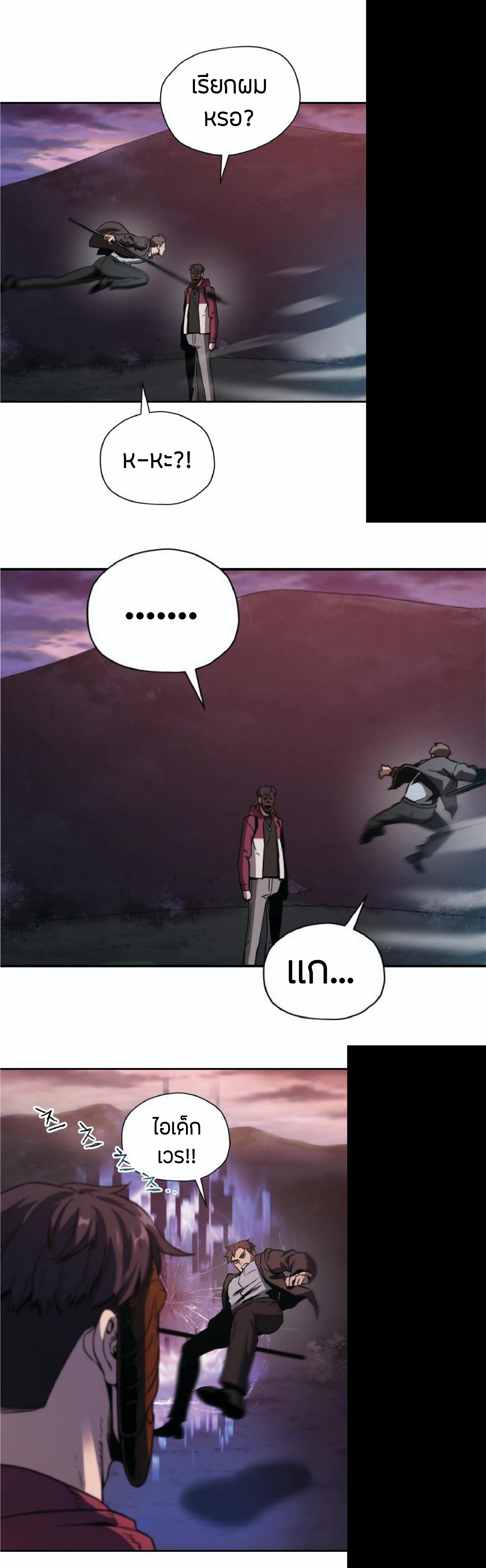 Manga-lc-com อ่านมังงะ อ่านการ์ตูน ออนไลน์ ฟรี Player Who Can’t Level Up ตอนที่ 1 2 3 4 5 6 7 8 9 10 11 12 13 14 ฟรี ไม่มีโฆษณา Manga-lc - อ่าน มังงะ อ่าน การ์ตูน ออนไลน์ อ่านมังงะ ฟรี