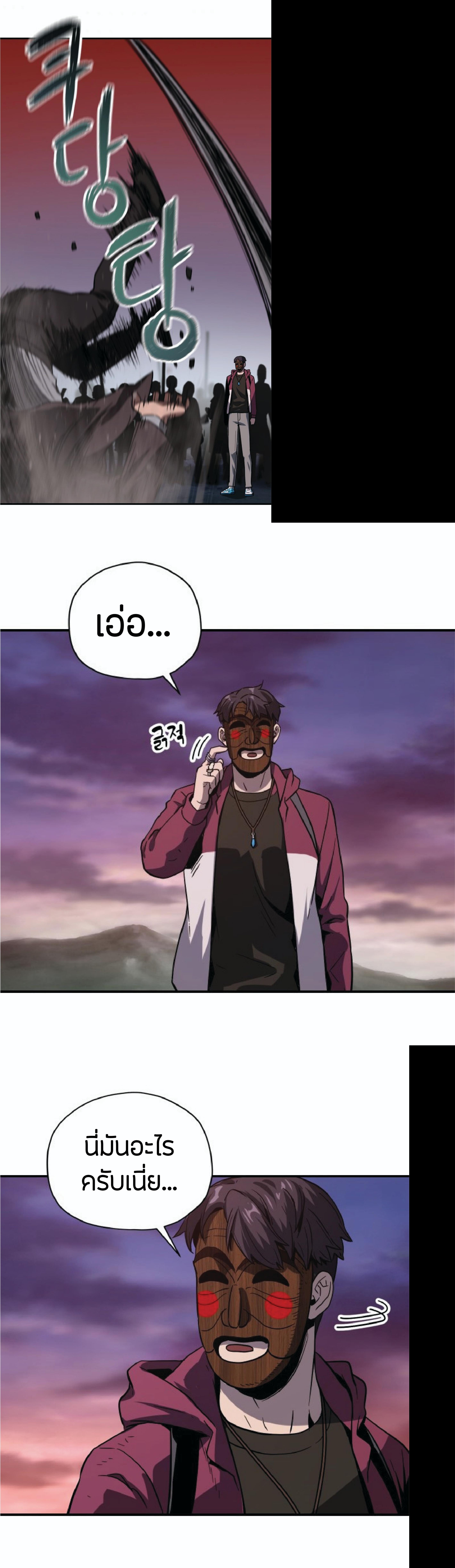 Manga-lc-com อ่านมังงะ อ่านการ์ตูน ออนไลน์ ฟรี Player Who Can’t Level Up ตอนที่ 1 2 3 4 5 6 7 8 9 10 11 12 13 14 ฟรี ไม่มีโฆษณา Manga-lc - อ่าน มังงะ อ่าน การ์ตูน ออนไลน์ อ่านมังงะ ฟรี