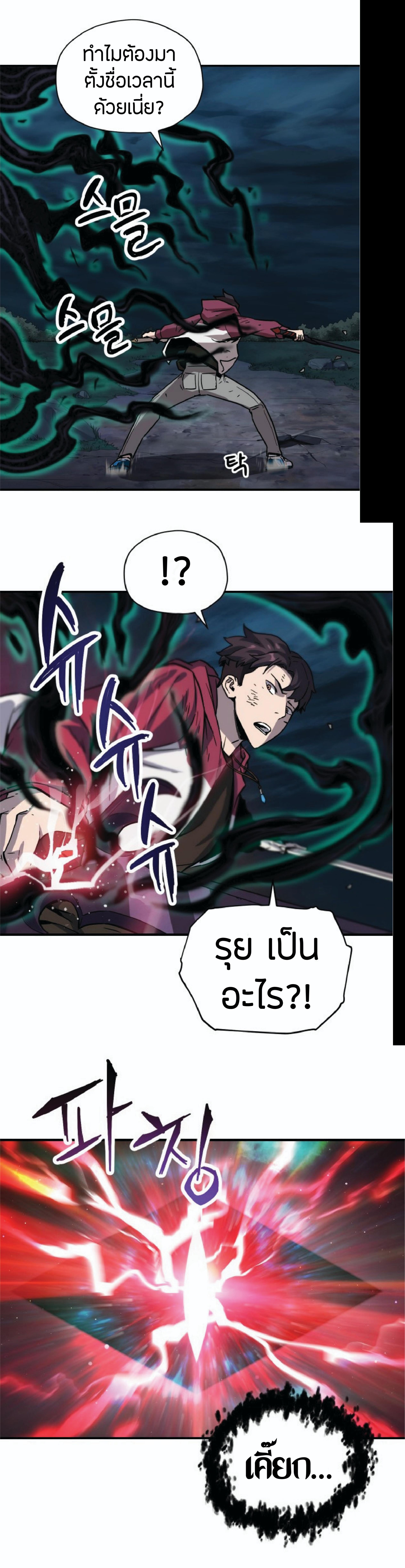 Manga-lc-com อ่านมังงะ อ่านการ์ตูน ออนไลน์ ฟรี Player Who Can’t Level Up ตอนที่ 1 2 3 4 5 6 7 8 9 10 11 12 13 14 ฟรี ไม่มีโฆษณา Manga-lc - อ่าน มังงะ อ่าน การ์ตูน ออนไลน์ อ่านมังงะ ฟรี