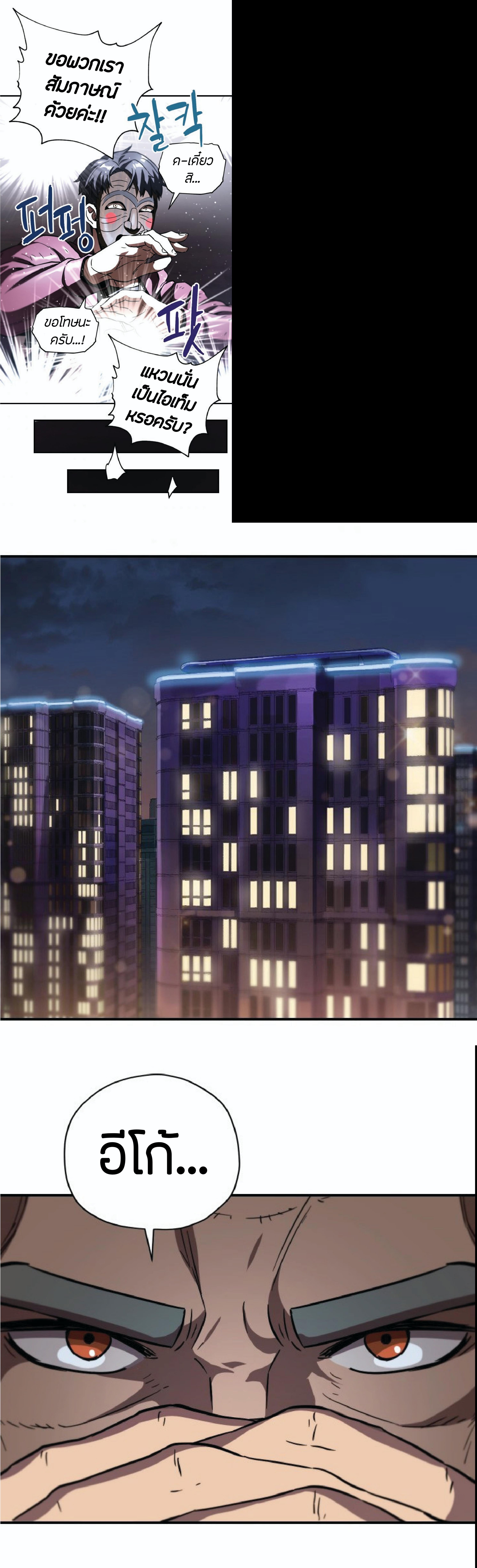 Manga-lc-com อ่านมังงะ อ่านการ์ตูน ออนไลน์ ฟรี Player Who Can’t Level Up ตอนที่ 1 2 3 4 5 6 7 8 9 10 11 12 13 14 ฟรี ไม่มีโฆษณา Manga-lc - อ่าน มังงะ อ่าน การ์ตูน ออนไลน์ อ่านมังงะ ฟรี