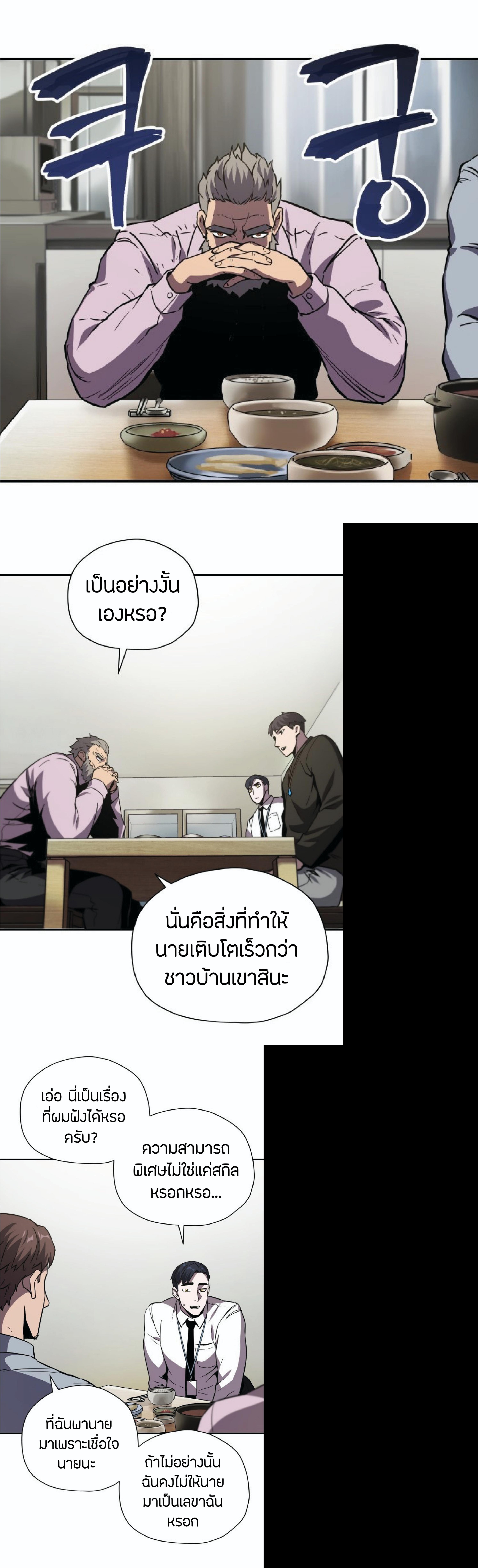 Manga-lc-com อ่านมังงะ อ่านการ์ตูน ออนไลน์ ฟรี Player Who Can’t Level Up ตอนที่ 1 2 3 4 5 6 7 8 9 10 11 12 13 14 ฟรี ไม่มีโฆษณา Manga-lc - อ่าน มังงะ อ่าน การ์ตูน ออนไลน์ อ่านมังงะ ฟรี