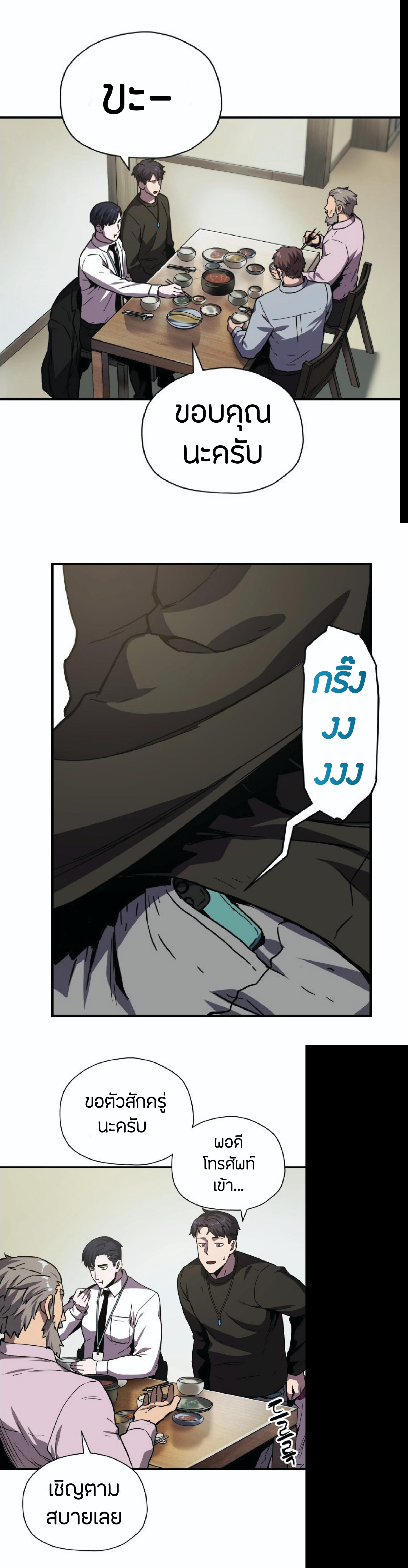 Manga-lc-com อ่านมังงะ อ่านการ์ตูน ออนไลน์ ฟรี Player Who Can’t Level Up ตอนที่ 1 2 3 4 5 6 7 8 9 10 11 12 13 14 ฟรี ไม่มีโฆษณา Manga-lc - อ่าน มังงะ อ่าน การ์ตูน ออนไลน์ อ่านมังงะ ฟรี