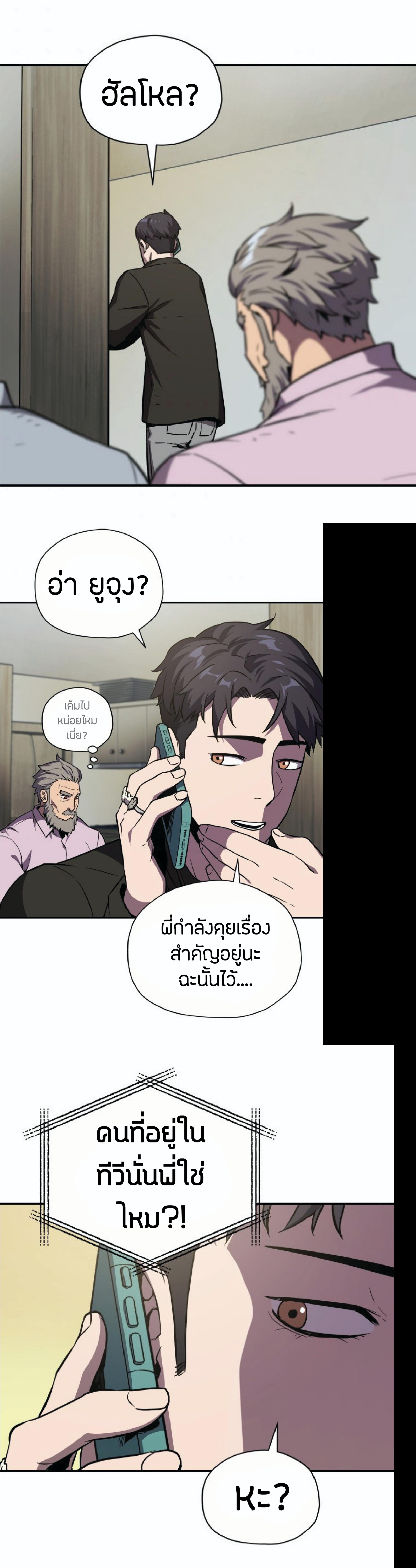 Manga-lc-com อ่านมังงะ อ่านการ์ตูน ออนไลน์ ฟรี Player Who Can’t Level Up ตอนที่ 1 2 3 4 5 6 7 8 9 10 11 12 13 14 ฟรี ไม่มีโฆษณา Manga-lc - อ่าน มังงะ อ่าน การ์ตูน ออนไลน์ อ่านมังงะ ฟรี