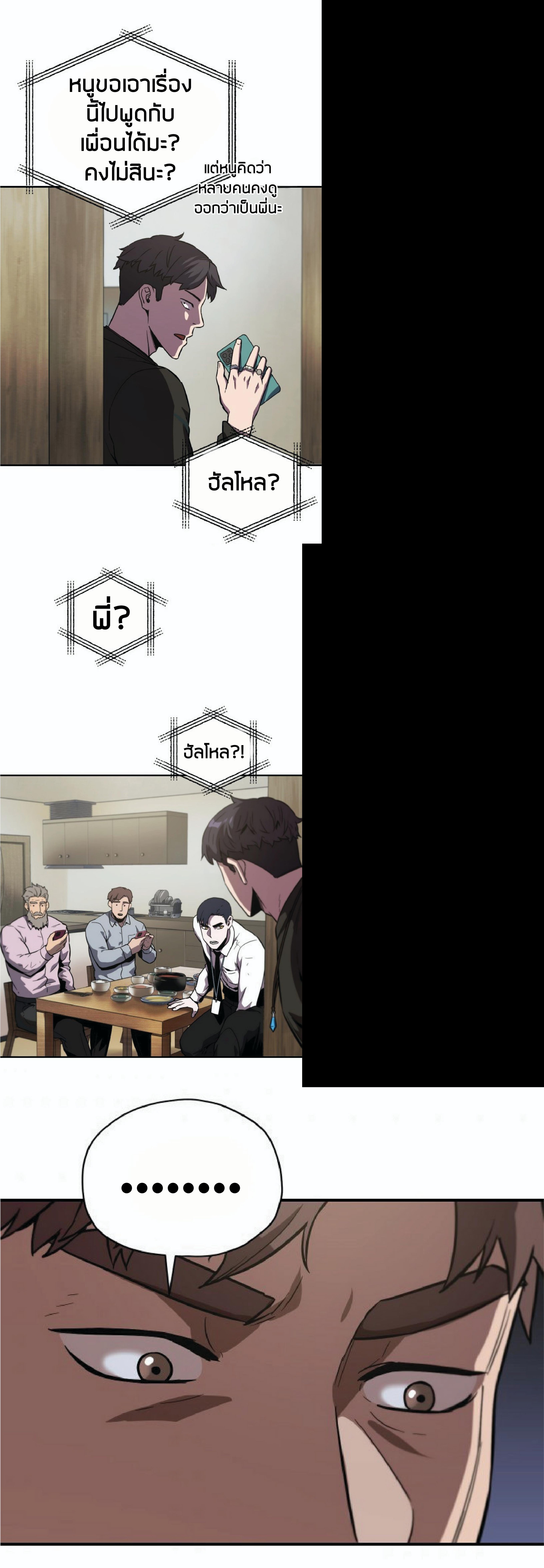 Manga-lc-com อ่านมังงะ อ่านการ์ตูน ออนไลน์ ฟรี Player Who Can’t Level Up ตอนที่ 1 2 3 4 5 6 7 8 9 10 11 12 13 14 ฟรี ไม่มีโฆษณา Manga-lc - อ่าน มังงะ อ่าน การ์ตูน ออนไลน์ อ่านมังงะ ฟรี