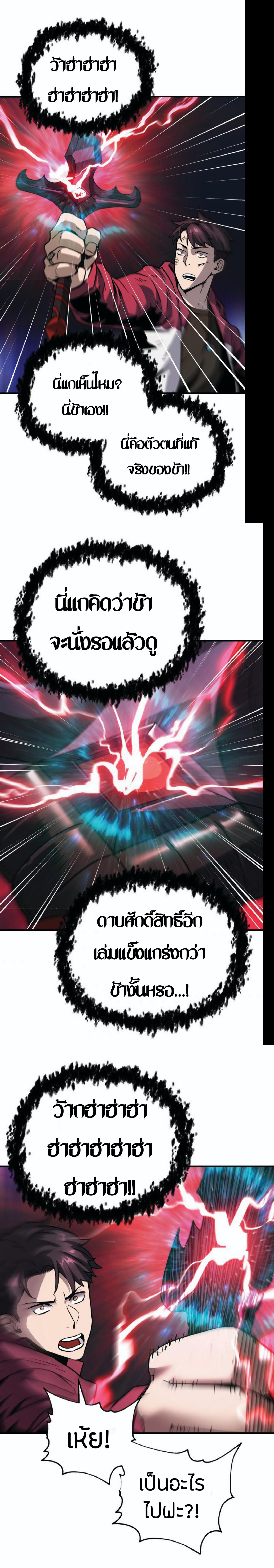 Manga-lc-com อ่านมังงะ อ่านการ์ตูน ออนไลน์ ฟรี Player Who Can’t Level Up ตอนที่ 1 2 3 4 5 6 7 8 9 10 11 12 13 14 ฟรี ไม่มีโฆษณา Manga-lc - อ่าน มังงะ อ่าน การ์ตูน ออนไลน์ อ่านมังงะ ฟรี