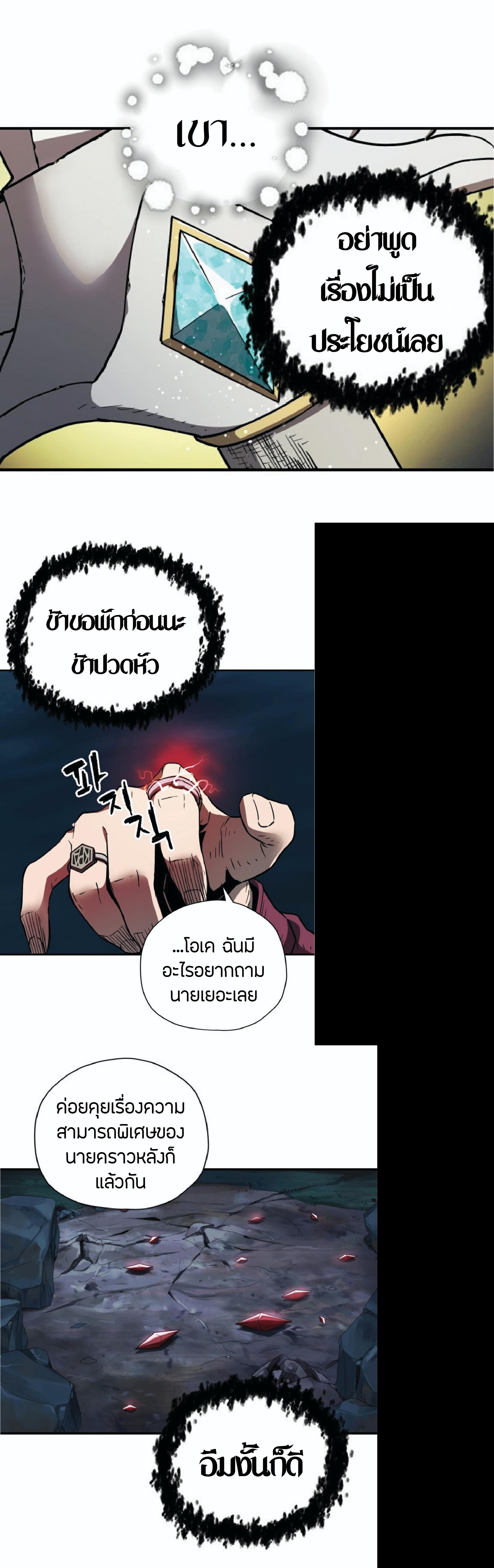 Manga-lc-com อ่านมังงะ อ่านการ์ตูน ออนไลน์ ฟรี Player Who Can’t Level Up ตอนที่ 1 2 3 4 5 6 7 8 9 10 11 12 13 14 ฟรี ไม่มีโฆษณา Manga-lc - อ่าน มังงะ อ่าน การ์ตูน ออนไลน์ อ่านมังงะ ฟรี