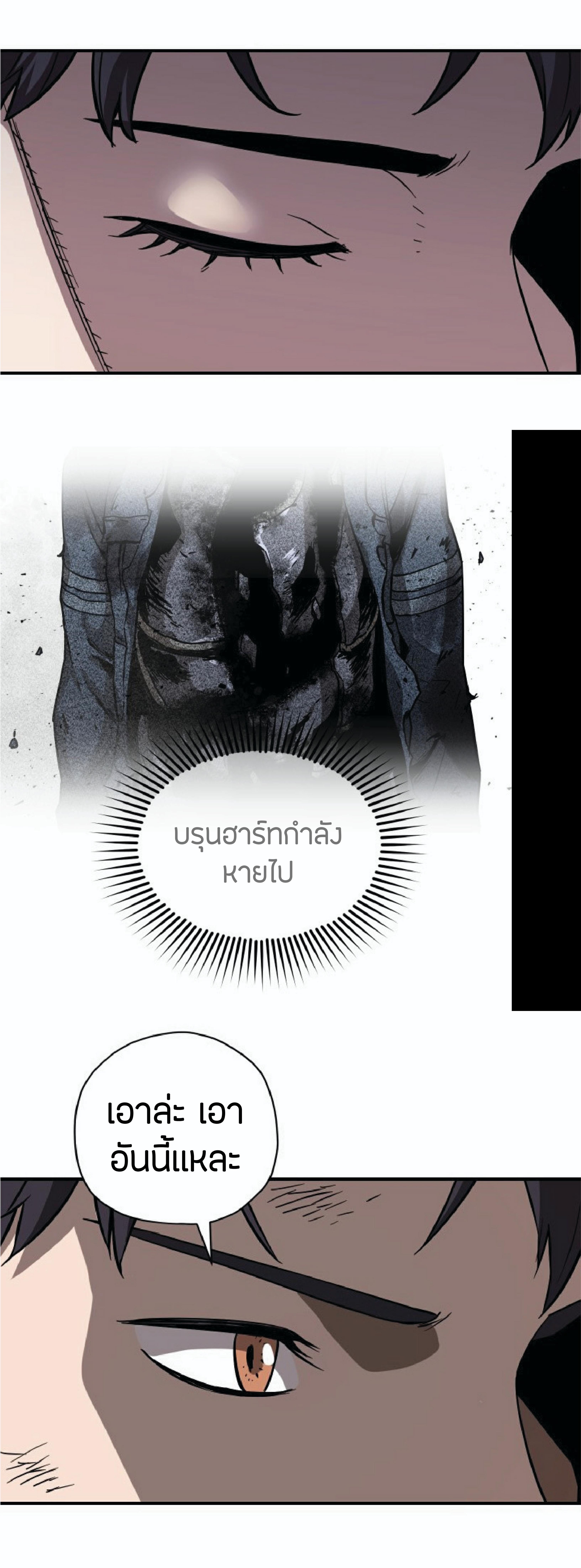 Manga-lc-com อ่านมังงะ อ่านการ์ตูน ออนไลน์ ฟรี Player Who Can’t Level Up ตอนที่ 1 2 3 4 5 6 7 8 9 10 11 12 13 14 ฟรี ไม่มีโฆษณา Manga-lc - อ่าน มังงะ อ่าน การ์ตูน ออนไลน์ อ่านมังงะ ฟรี