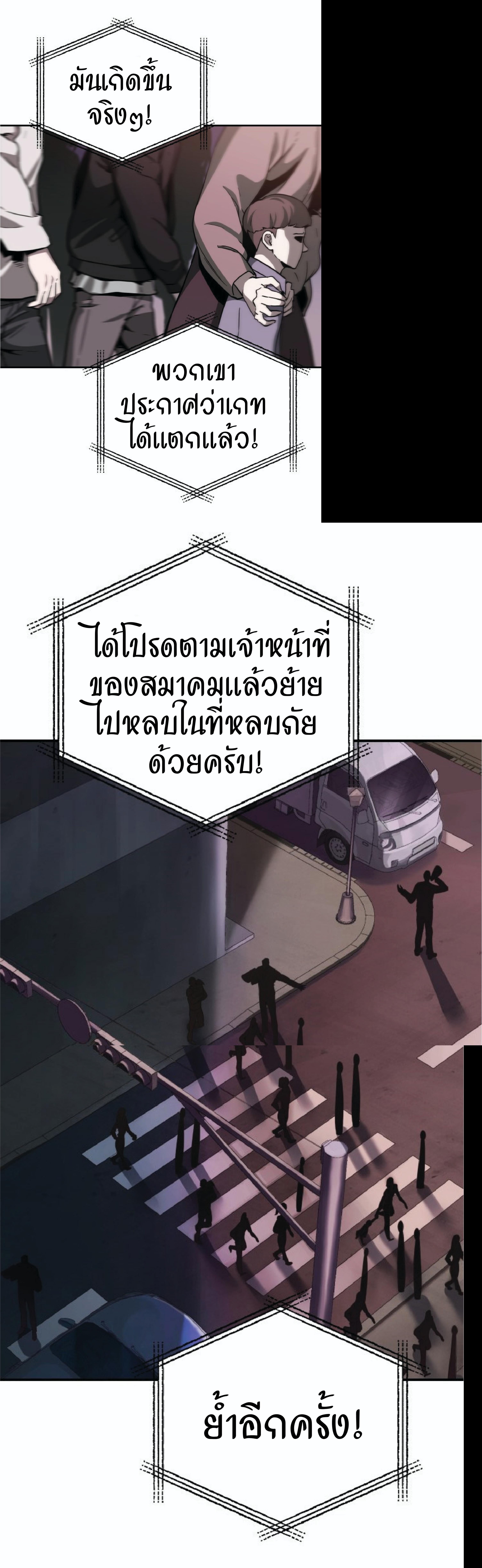 Manga-lc-com อ่านมังงะ อ่านการ์ตูน ออนไลน์ ฟรี Player Who Can’t Level Up ตอนที่ 1 2 3 4 5 6 7 8 9 10 11 12 13 14 ฟรี ไม่มีโฆษณา Manga-lc - อ่าน มังงะ อ่าน การ์ตูน ออนไลน์ อ่านมังงะ ฟรี