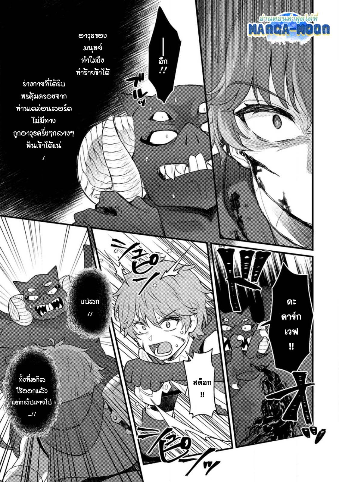 Manga-lc-com อ่านมังงะ อ่านการ์ตูน ออนไลน์ ฟรี Ikenie ni Natta ore ga Nazeka Jashin wo Horoboshite Shimatta Ken ตอนที่ 1 2 3 4 5 6 7 8 9 10 11 12 13 14 ฟรี ไม่มีโฆษณา Manga-lc - อ่าน มังงะ อ่าน การ์ตูน ออนไลน์ อ่านมังงะ ฟรี