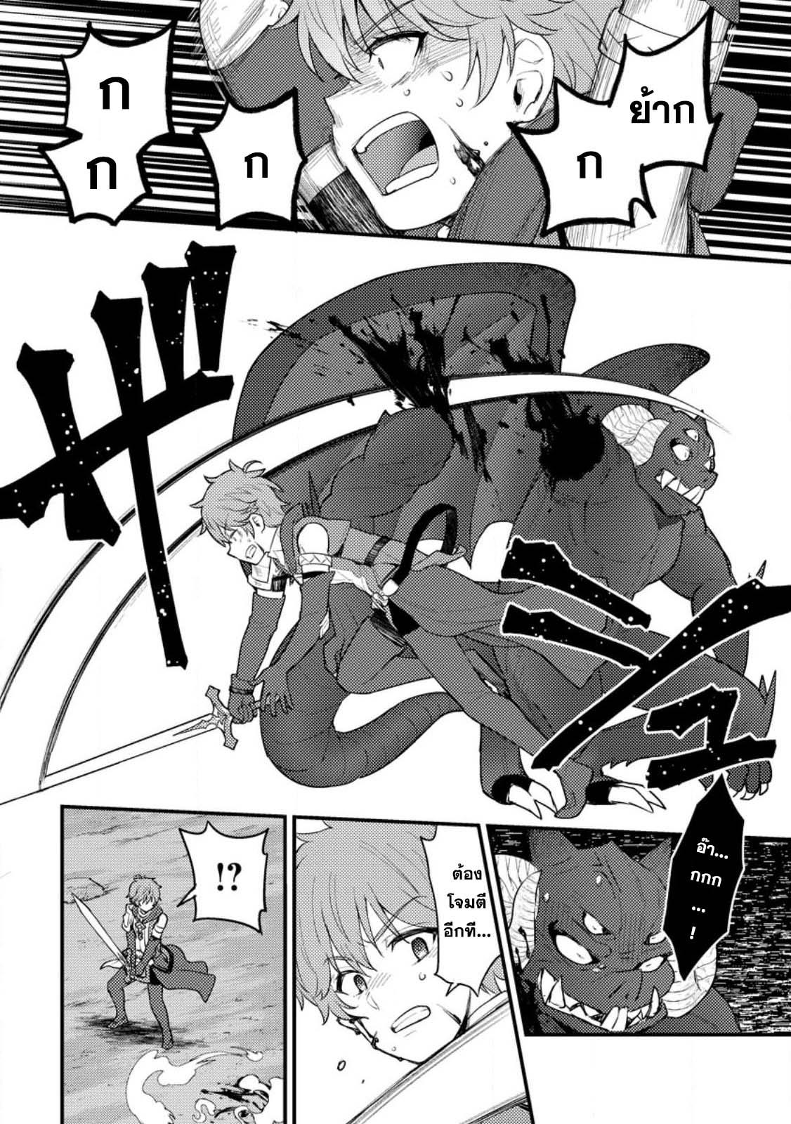 Manga-lc-com อ่านมังงะ อ่านการ์ตูน ออนไลน์ ฟรี Ikenie ni Natta ore ga Nazeka Jashin wo Horoboshite Shimatta Ken ตอนที่ 1 2 3 4 5 6 7 8 9 10 11 12 13 14 ฟรี ไม่มีโฆษณา Manga-lc - อ่าน มังงะ อ่าน การ์ตูน ออนไลน์ อ่านมังงะ ฟรี