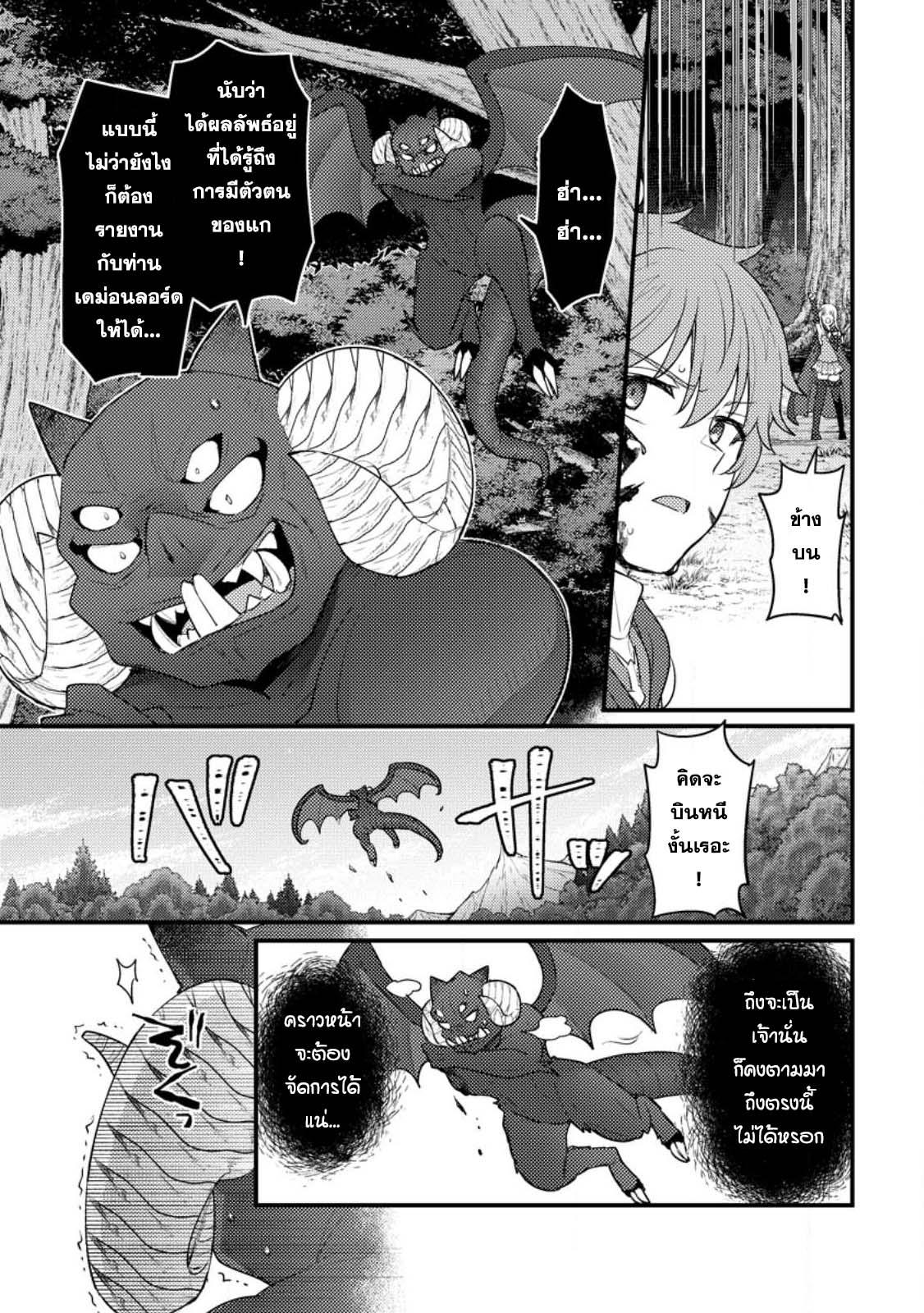 Manga-lc-com อ่านมังงะ อ่านการ์ตูน ออนไลน์ ฟรี Ikenie ni Natta ore ga Nazeka Jashin wo Horoboshite Shimatta Ken ตอนที่ 1 2 3 4 5 6 7 8 9 10 11 12 13 14 ฟรี ไม่มีโฆษณา Manga-lc - อ่าน มังงะ อ่าน การ์ตูน ออนไลน์ อ่านมังงะ ฟรี