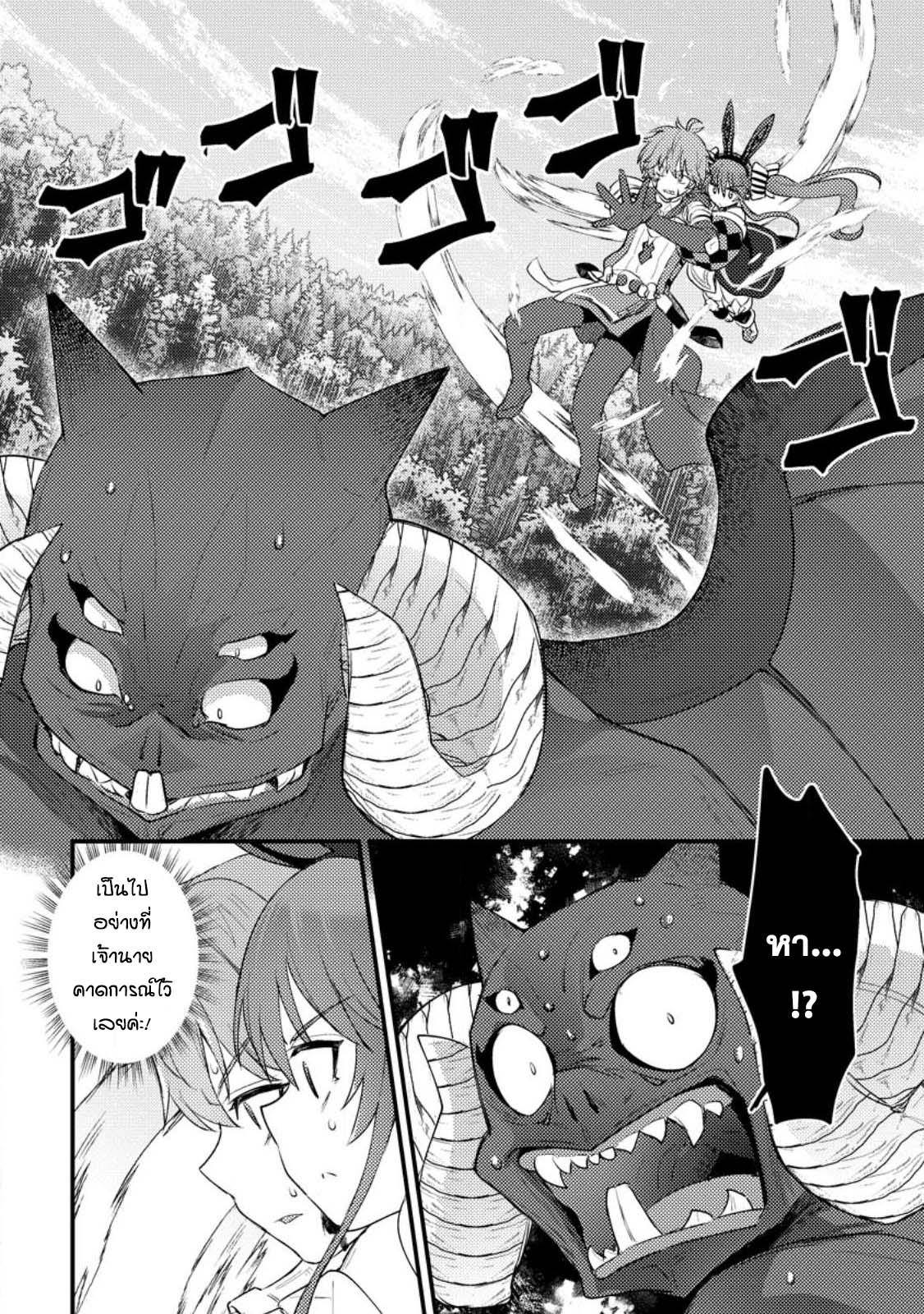 Manga-lc-com อ่านมังงะ อ่านการ์ตูน ออนไลน์ ฟรี Ikenie ni Natta ore ga Nazeka Jashin wo Horoboshite Shimatta Ken ตอนที่ 1 2 3 4 5 6 7 8 9 10 11 12 13 14 ฟรี ไม่มีโฆษณา Manga-lc - อ่าน มังงะ อ่าน การ์ตูน ออนไลน์ อ่านมังงะ ฟรี
